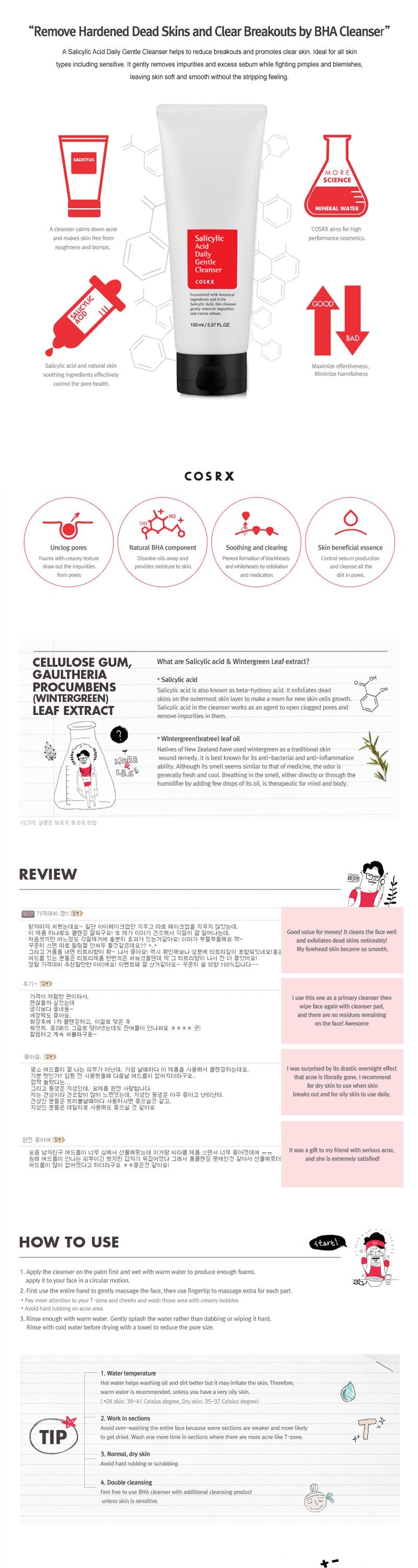 COSRX Salicylic Acid Cleanser gel texture with BHA formula